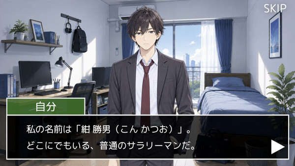 Marry Anyone 스크린샷 1