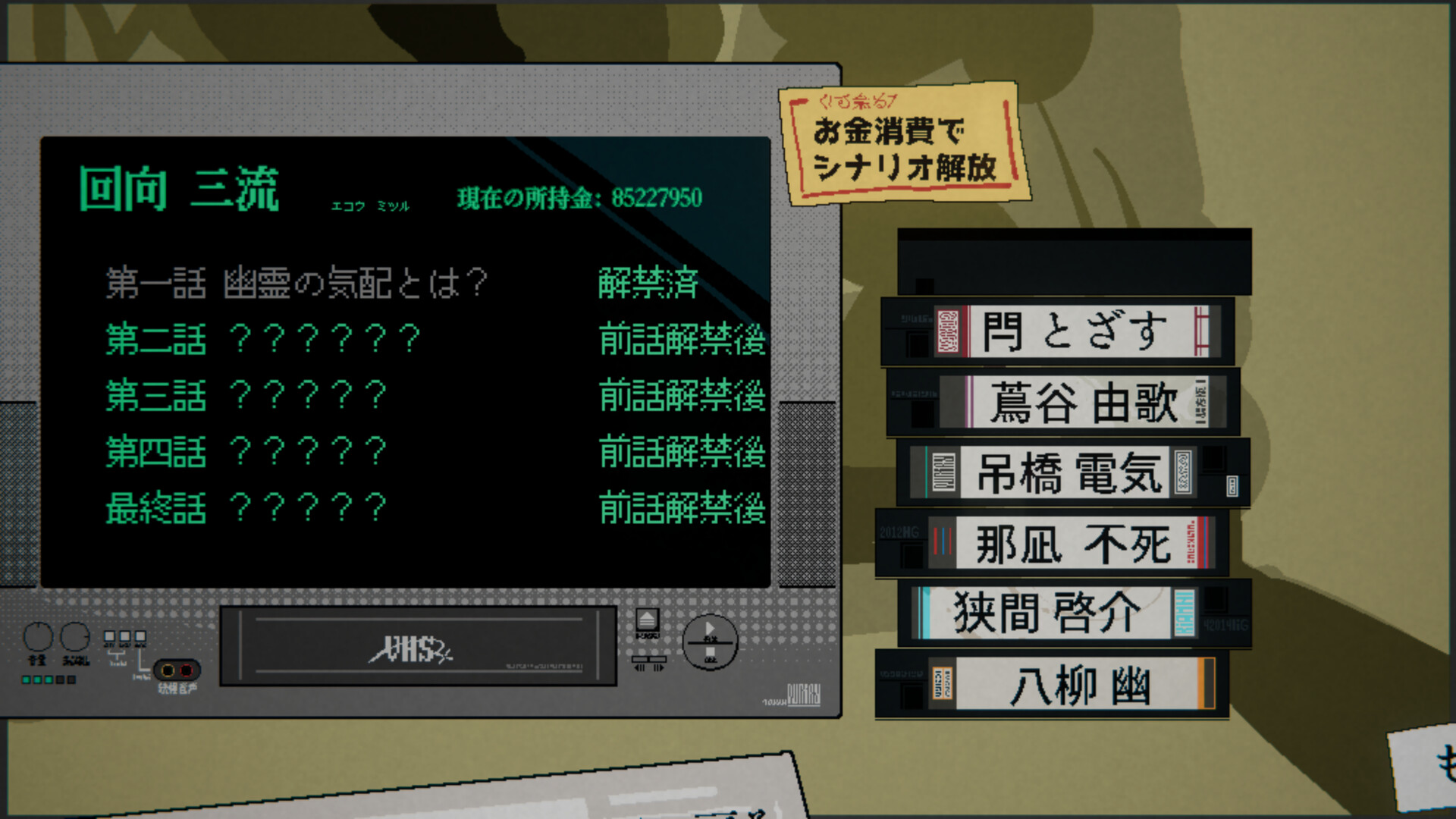RecycleShopECO screenshot 2