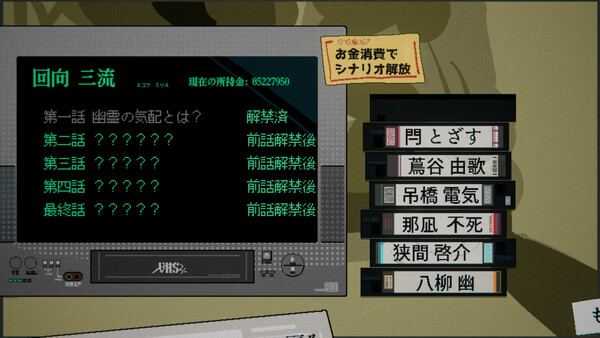 リサイクルショップ回向 스크린샷 2