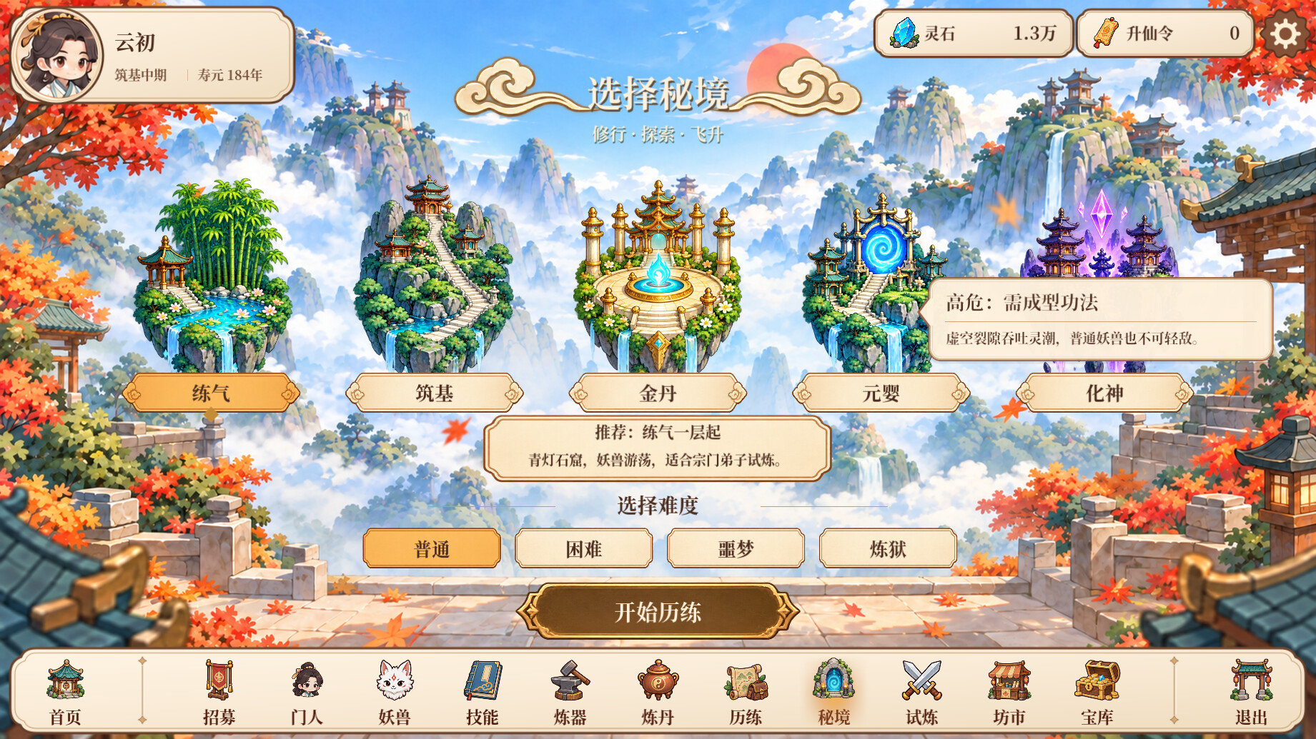 游戏图片