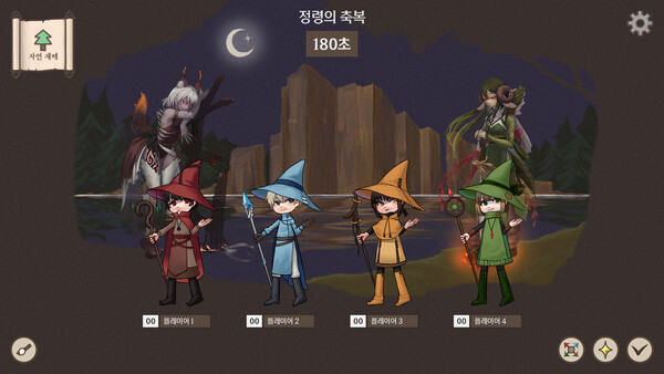 MASA 스크린샷 3