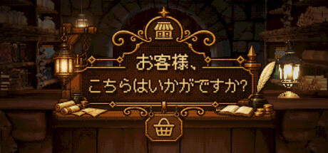 Will This Do?の作品画像