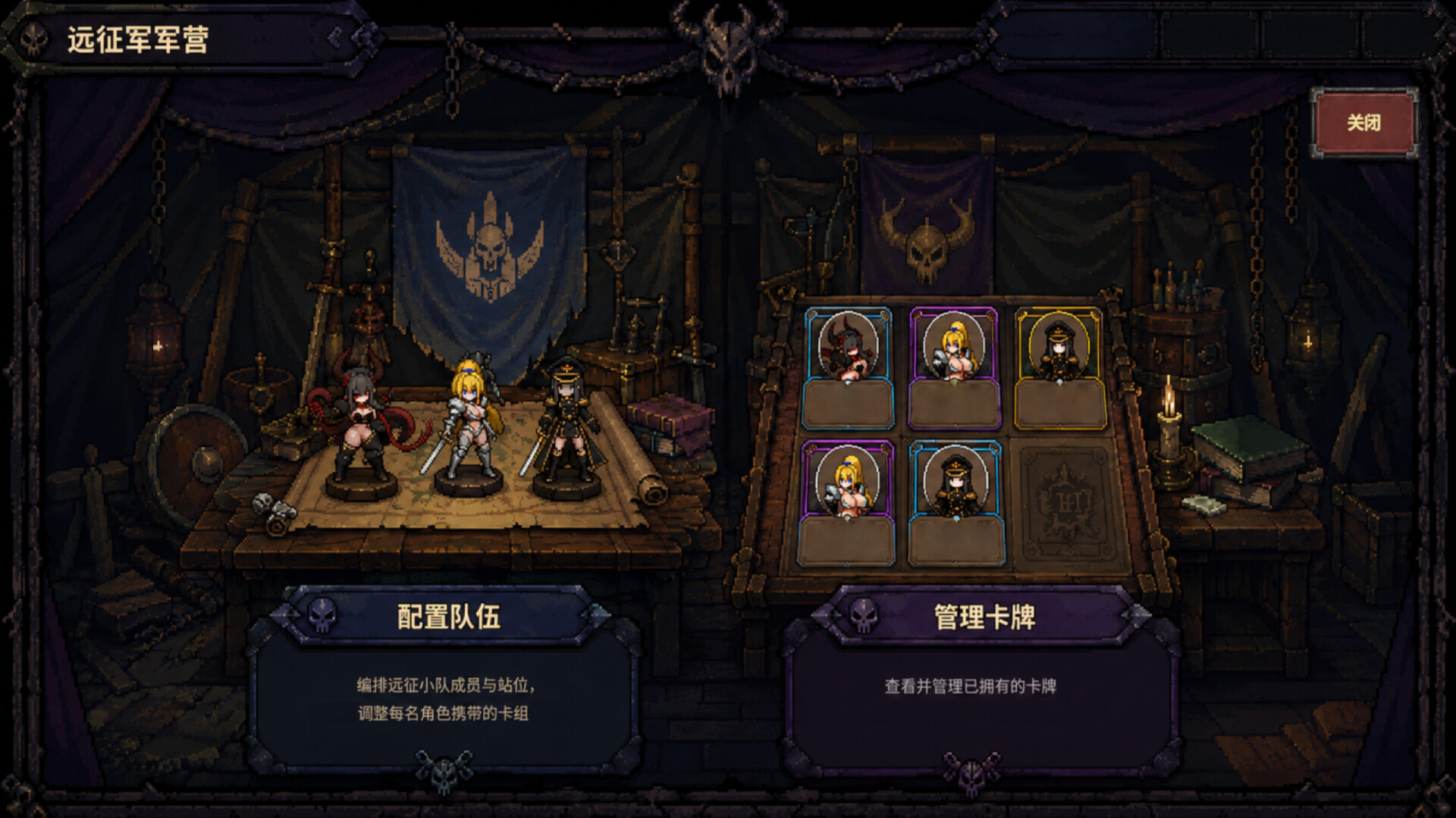 黑暗之手 screenshot 3