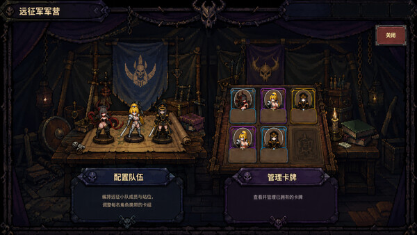 黑暗之手 screenshot 3