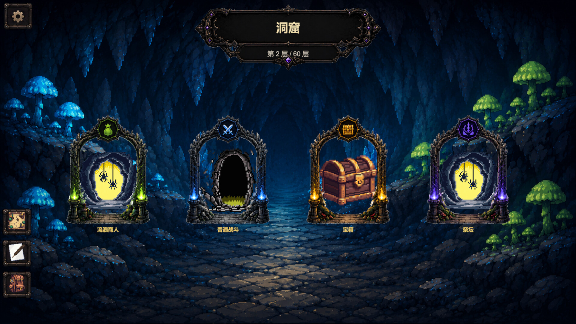 黑暗之手 screenshot 5