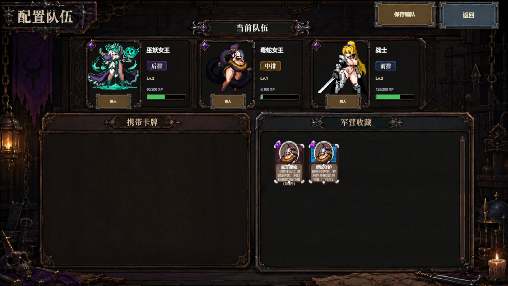 黑暗之手 screenshot 6
