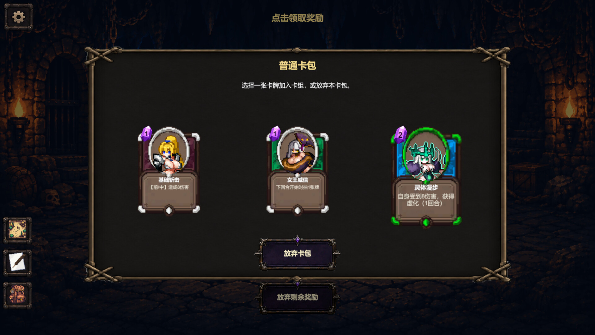 黑暗之手 screenshot 1