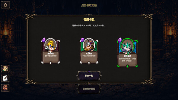 黑暗之手 screenshot 1