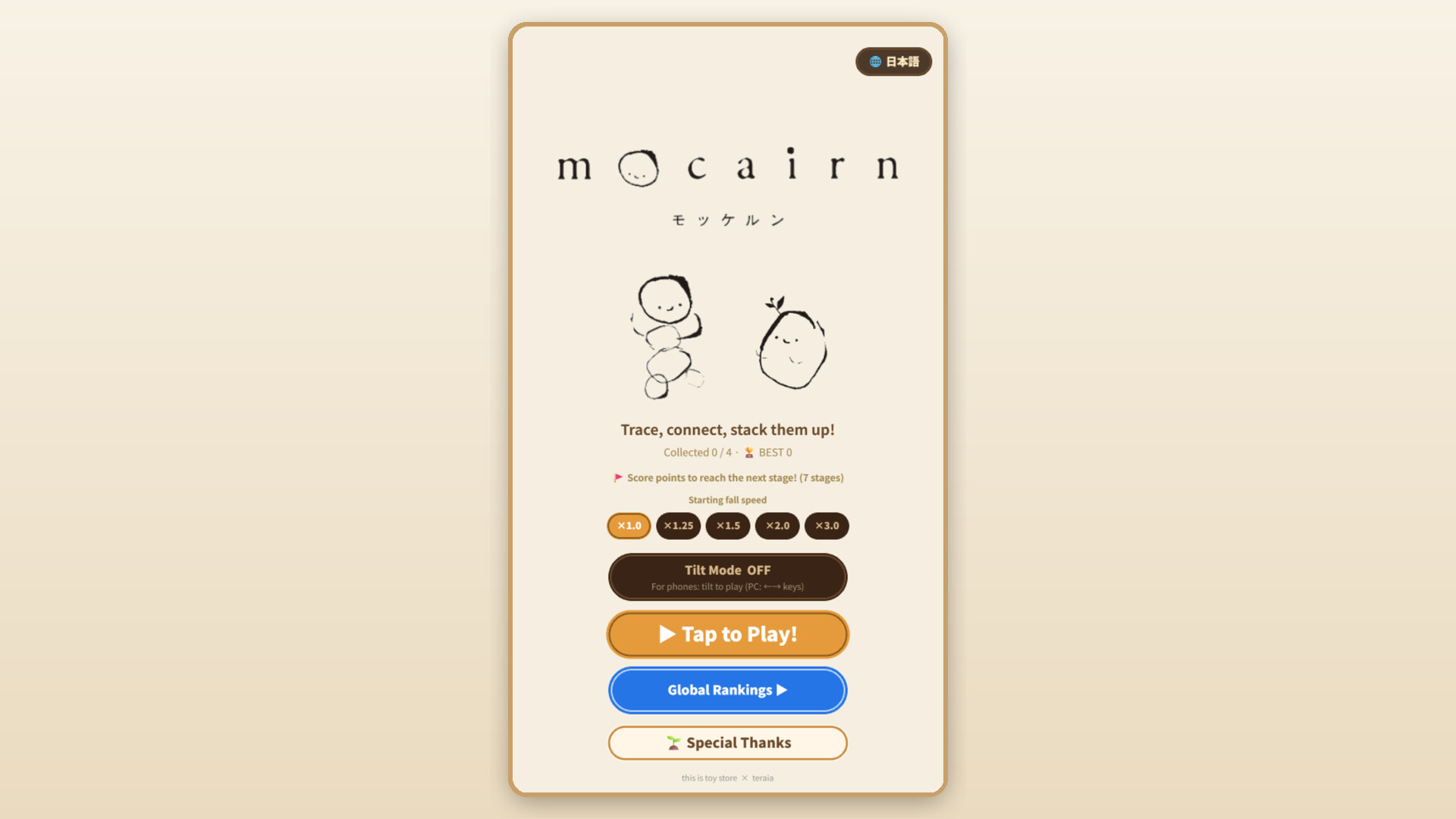 MOCAIRN screenshot 1