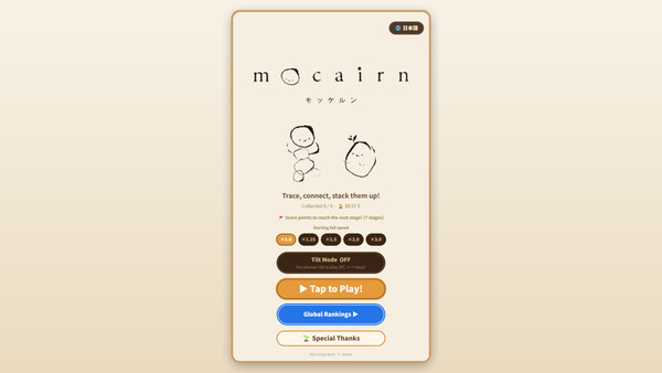 MOCAIRN 스크린샷 1