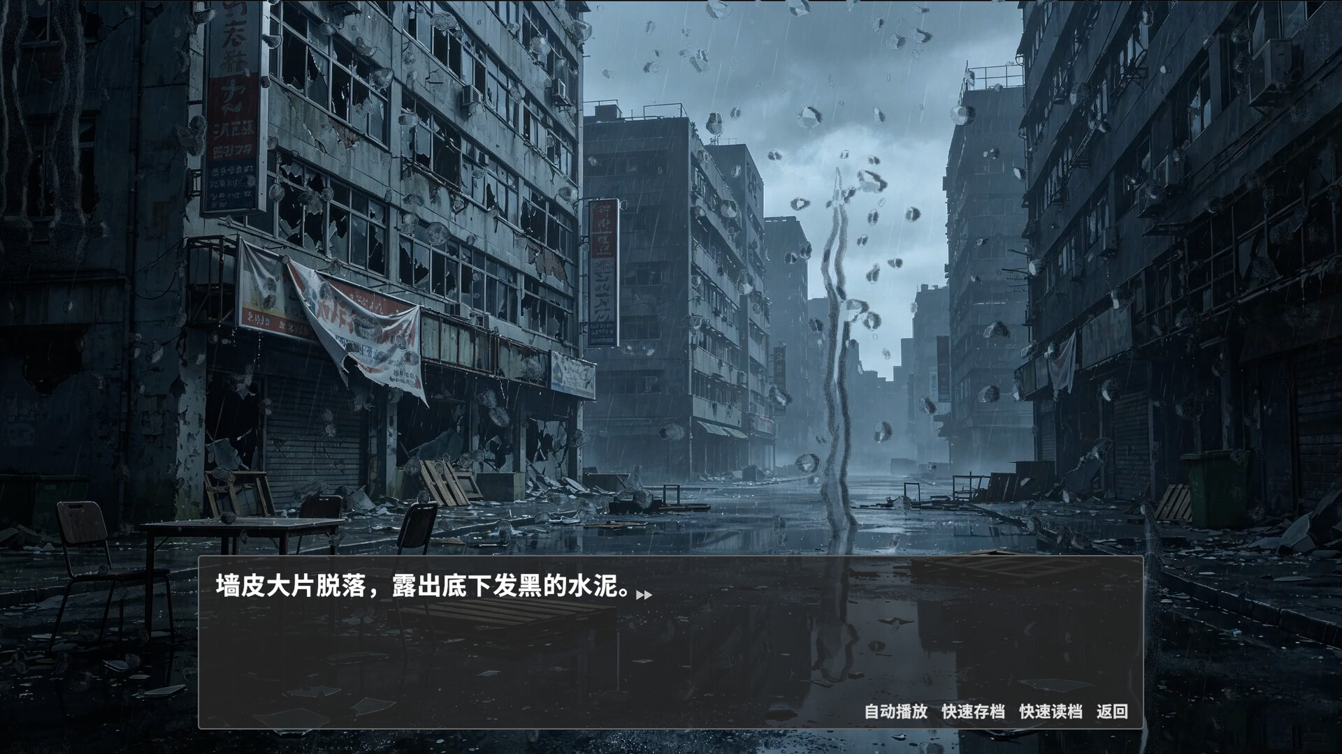 Weeping Souls screenshot #5