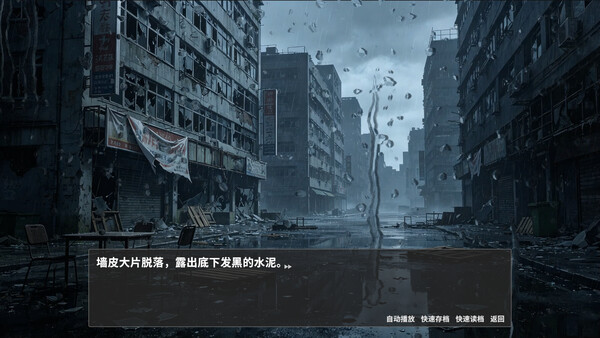 Weeping Souls screenshot 5