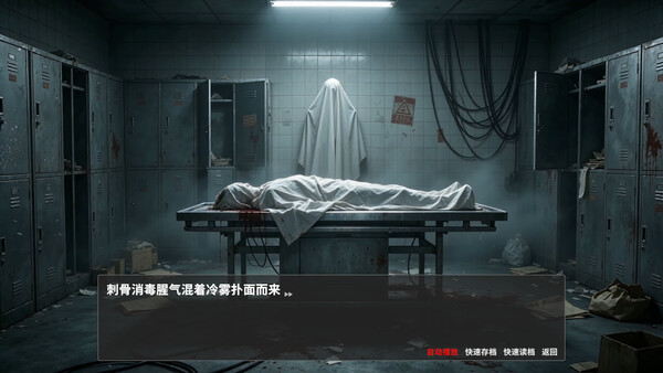 泣魂 스크린샷 2