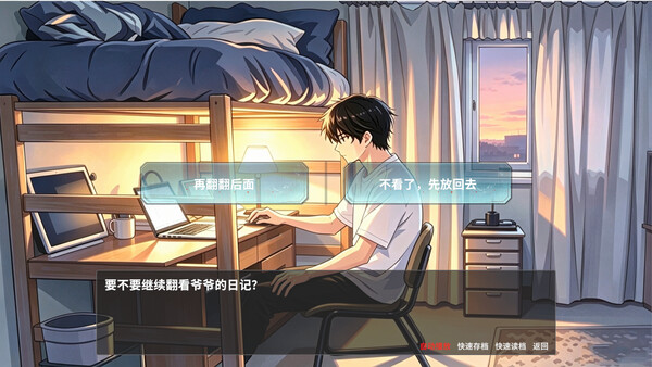 泣魂 스크린샷 4