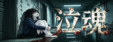 Weeping Souls