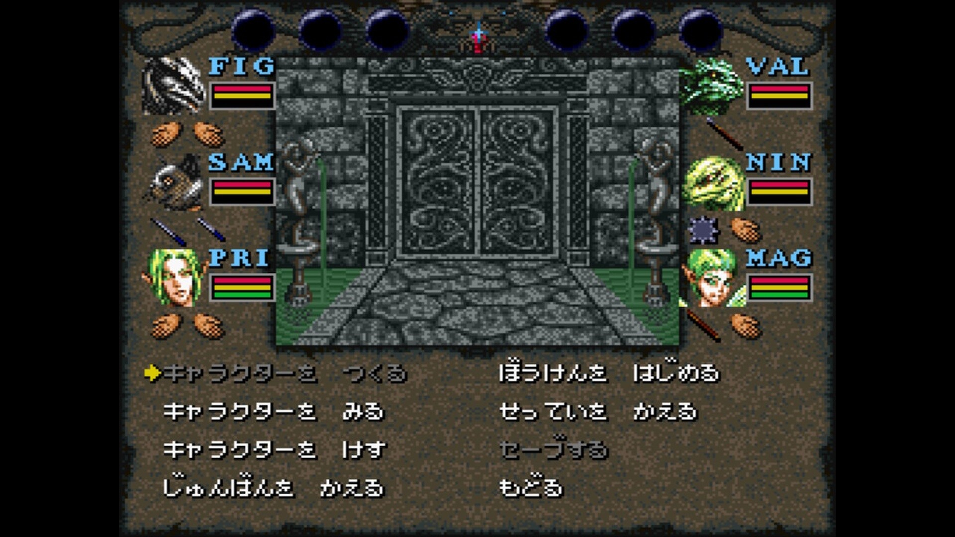 NEWS - Wizardry VI : Bane of the Cosmic Forge : Steam prochainement 2 | RPG Jeuxvidéo
