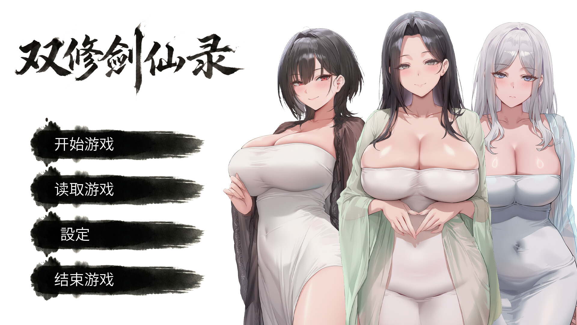 Dual Cultivation: Sword Immortal Chronicles screenshot #7