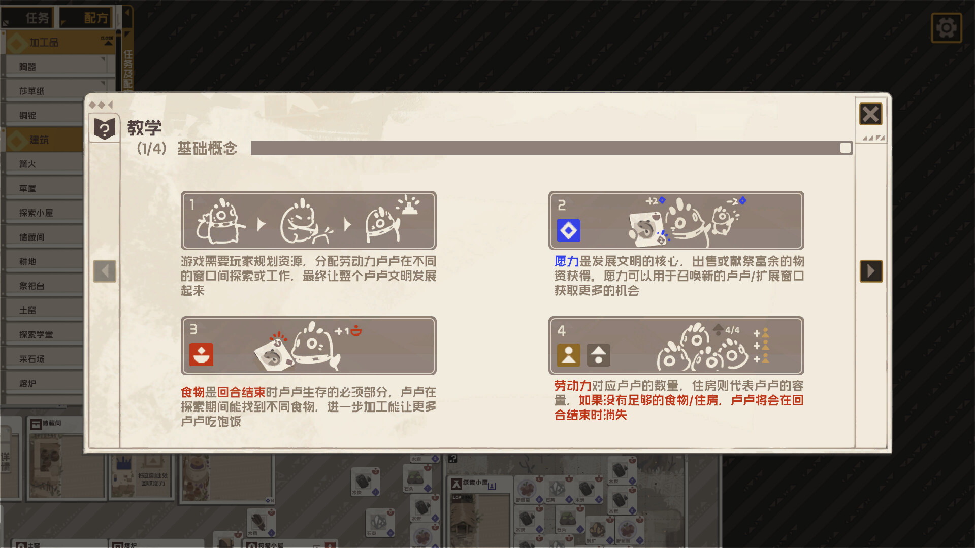 神谕之窗.exeのスクリーンショット 1
