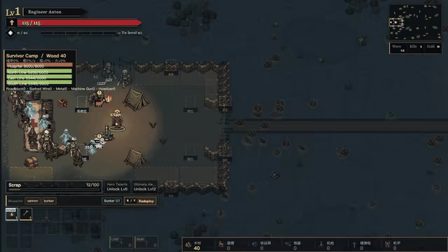 Moonwrought Bastion video 2