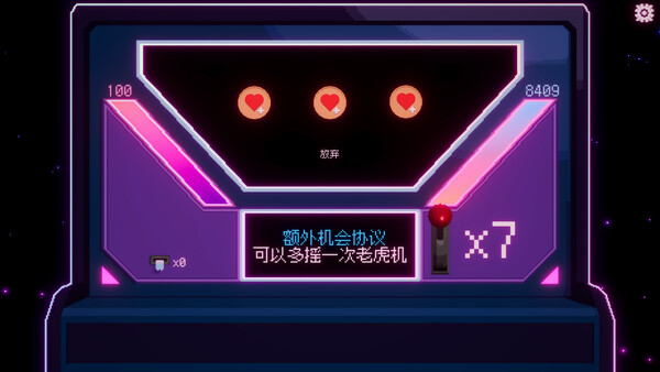 Neon Gamble Trail screenshot 8