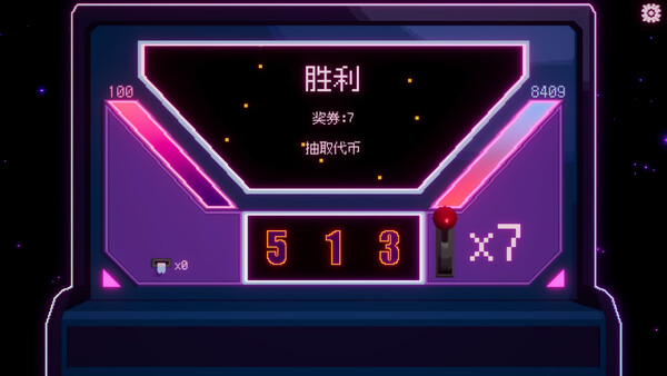 네온 갬블 트레일 스크린샷 4