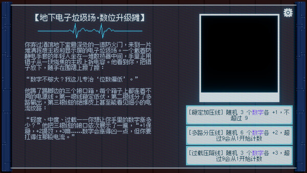 Neon Gamble Trail screenshot 4