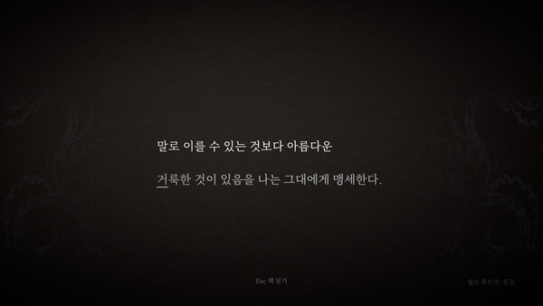 Quote Typer 스크린샷 4
