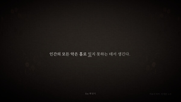 Quote Typer 스크린샷 3