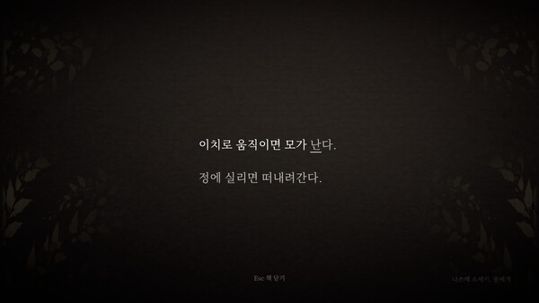 Quote Typer 스크린샷 2