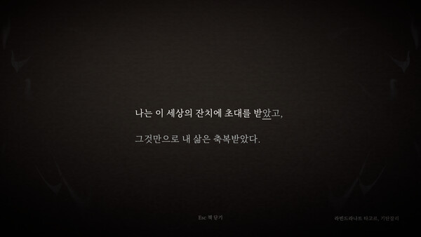 Quote Typer 스크린샷 1