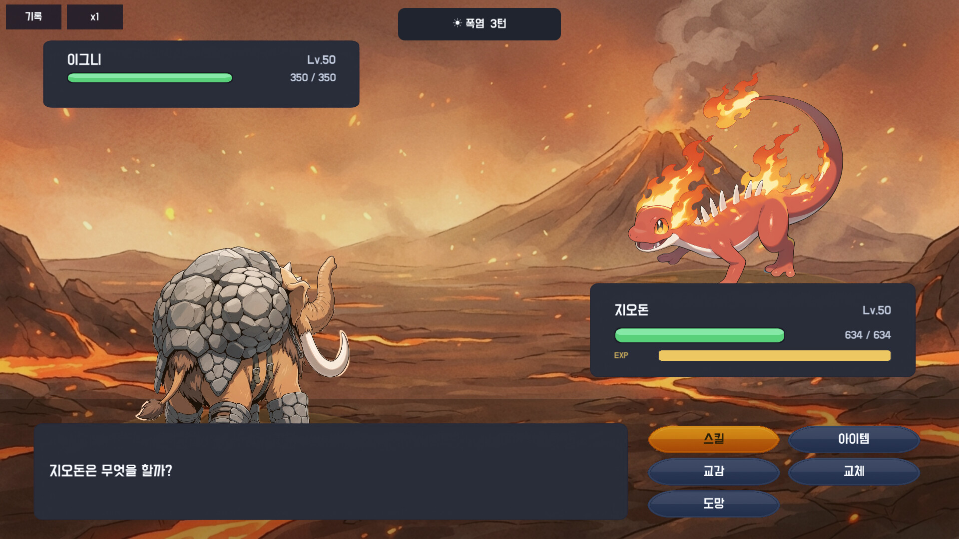 Soul Monsters: Dice RPG - Radan's Journey screenshot 3