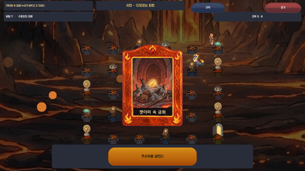 Soul Monsters: Dice RPG - Radan's Journey screenshot 2