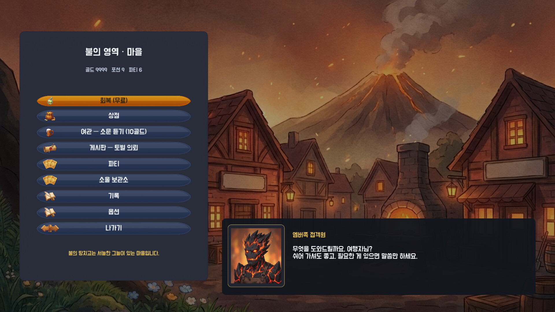 Soul Monsters: Dice RPG - Radan's Journey screenshot 1