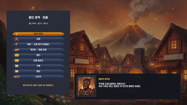 Soul Monsters: Dice RPG - Radan's Journey 스크린샷 1