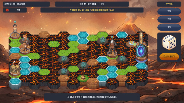 Soul Monsters: Dice RPG - Radan's Journey screenshot 5