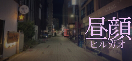 Header media