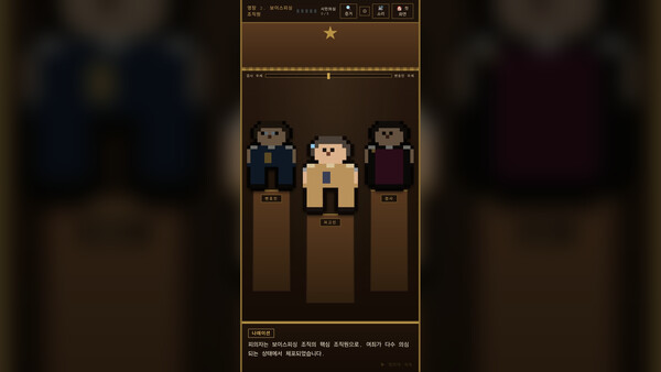 Mini Court 스크린샷 4