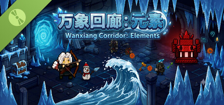 万象回廊：元素 Wanxiang Corridor: Elements Demo