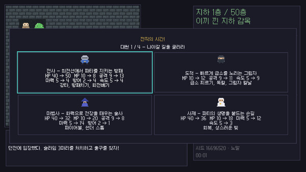 SOGUL: Den of the Deep 스크린샷 4