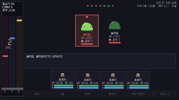 SOGUL: Den of the Deep 스크린샷 2