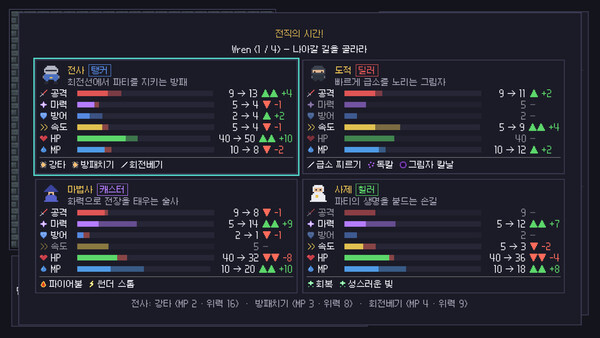 SOGUL: Den of the Deep 스크린샷 4