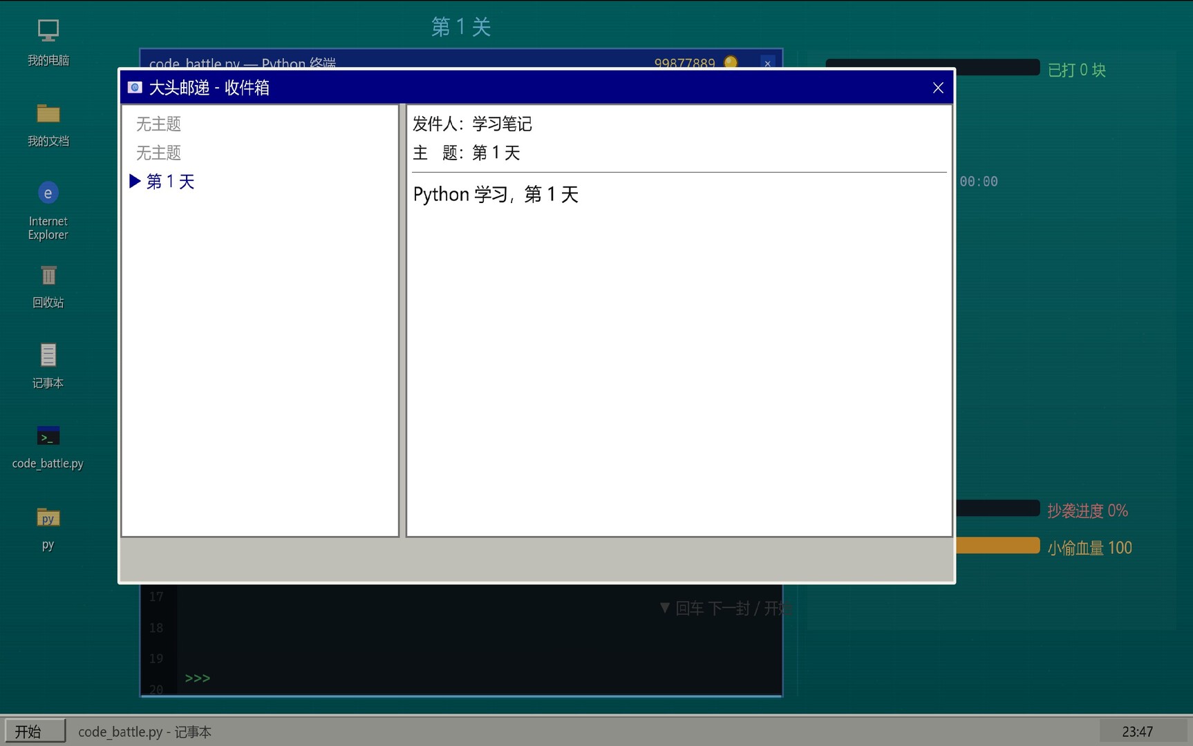 手搓代码大作战