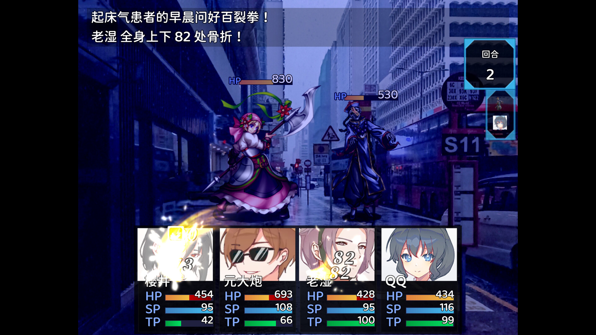 逗比危机3 - 『即使身处地狱，希望永存』のスクリーンショット 1