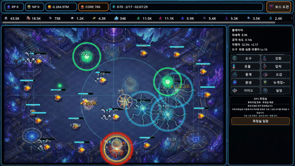 Deep Core Protocol Screenshot