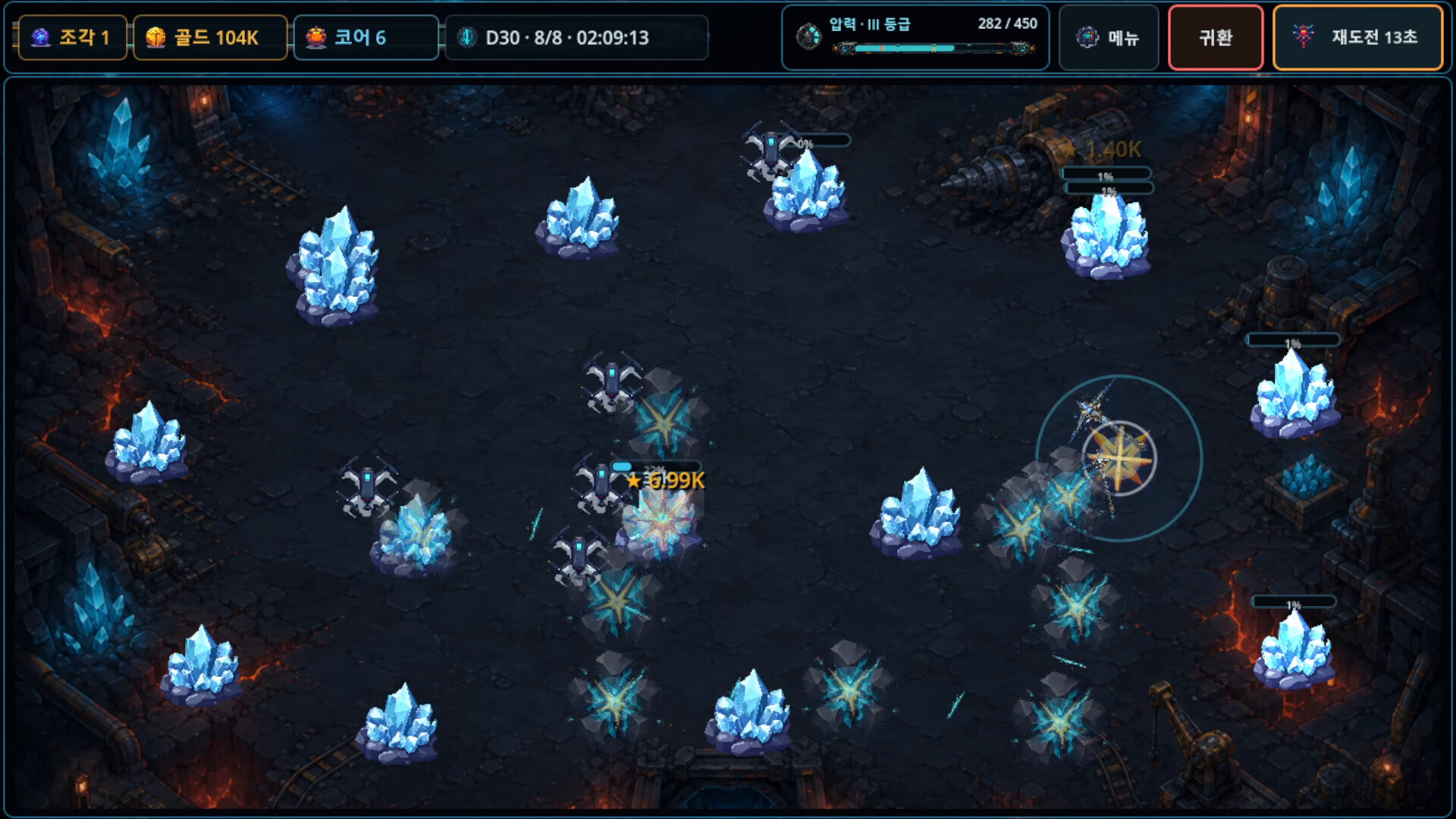 Deep Core Protocol — screenshot 7