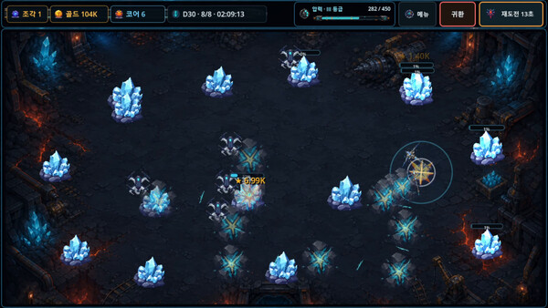 Deep Core Protocol — screenshot 7