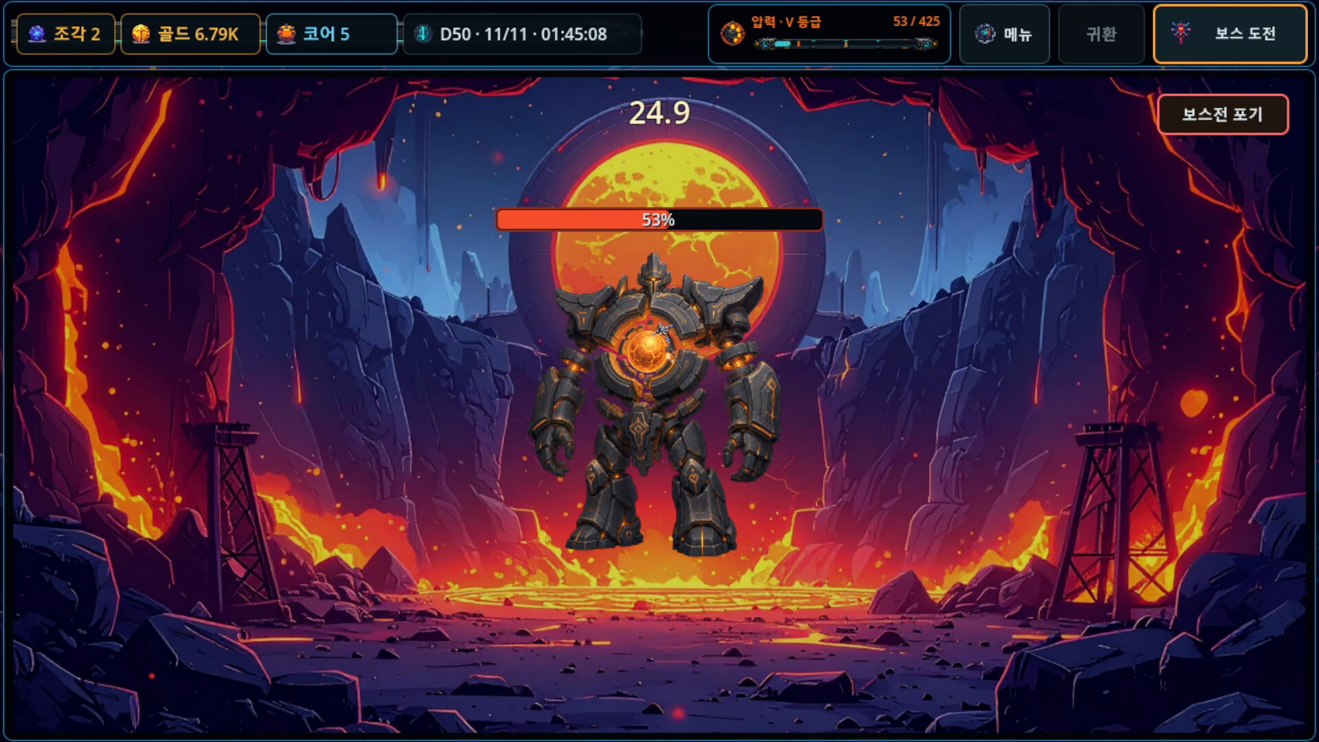 Deep Core Protocol screenshot