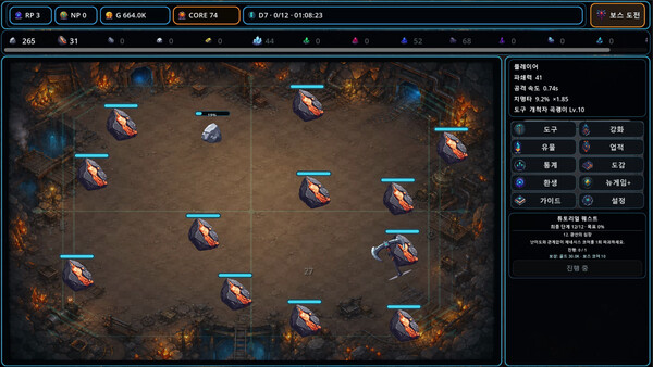 Deep Core Protocol Screenshot