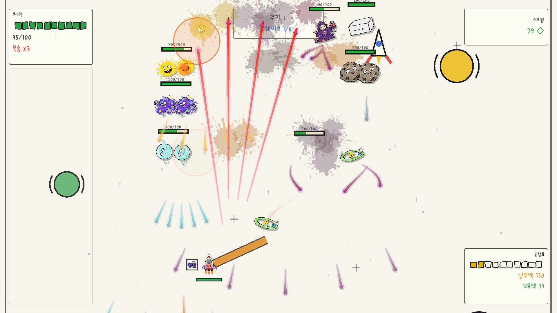 SPSPSP screenshot 3