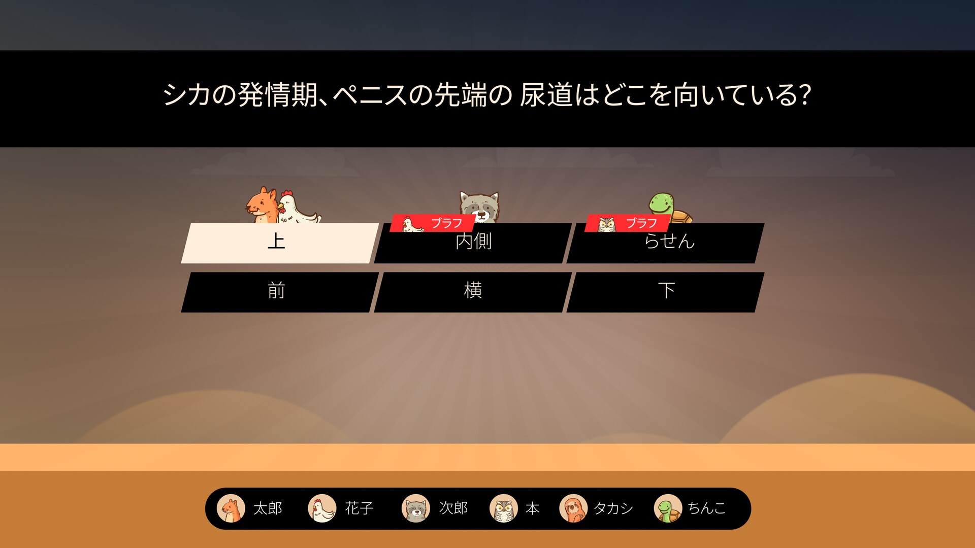 Party Boxのスクリーンショット 1